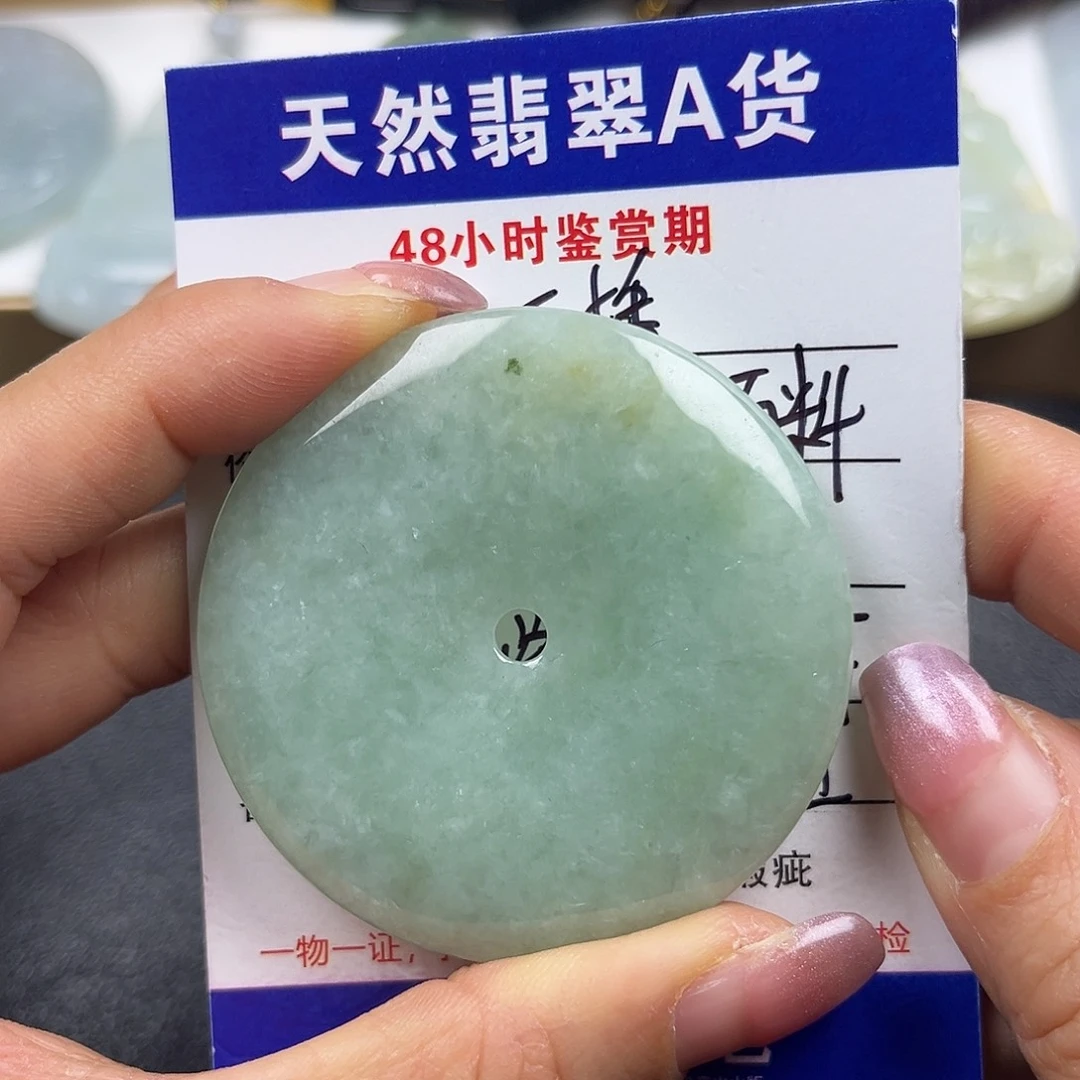 翡翠未镶嵌颈饰