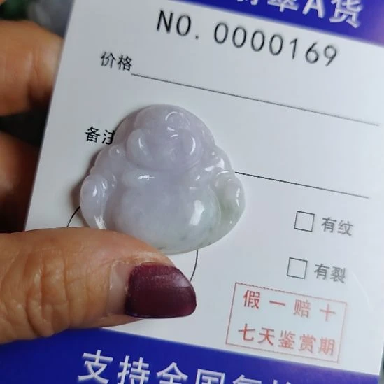 翡翠未镶嵌颈饰佛公吊坠
