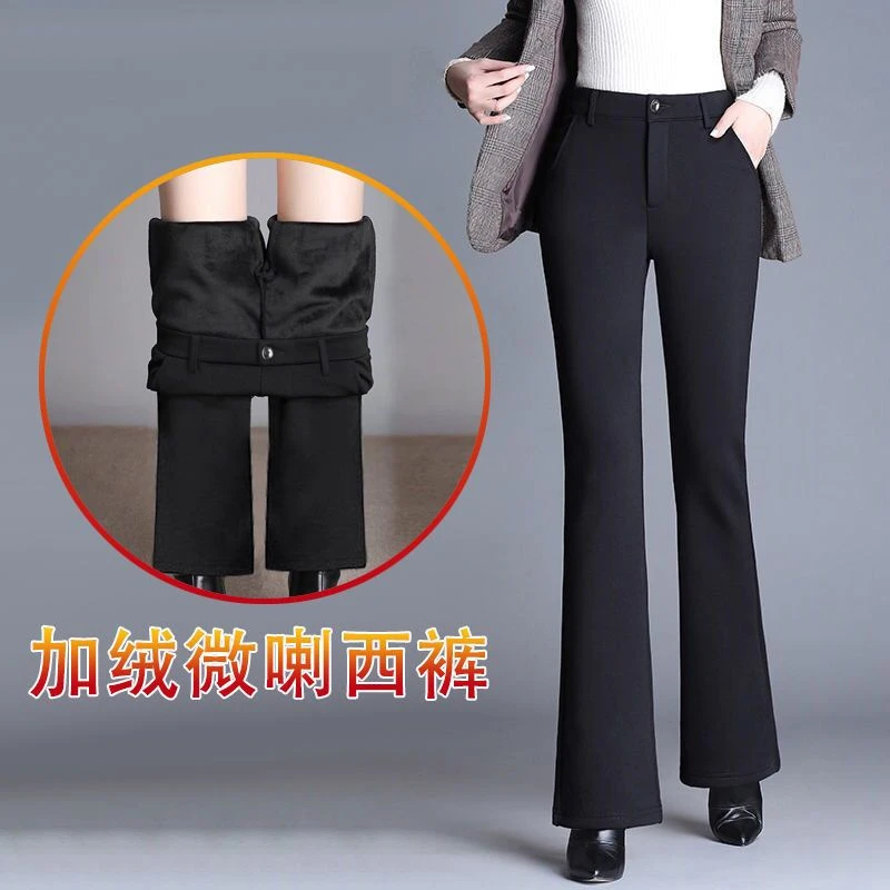 西装裤子女加绒秋冬季高腰宽松显瘦弹力西裤阔腿工作裤微喇叭长裤