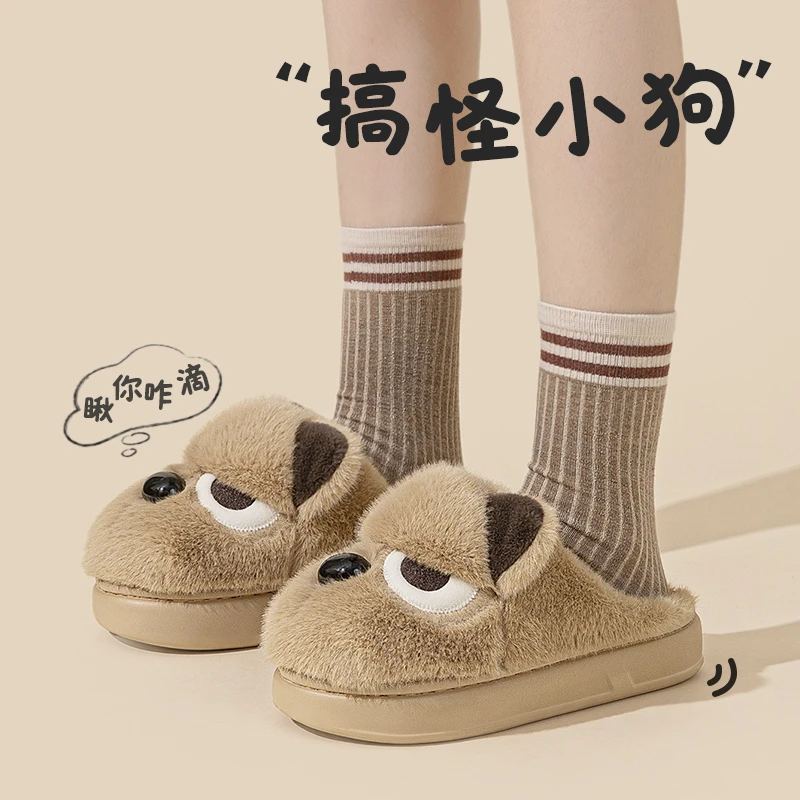 十一步卡通小狗毛毛拖鞋女款秋冬季家居防滑厚底加厚保暖棉拖鞋女