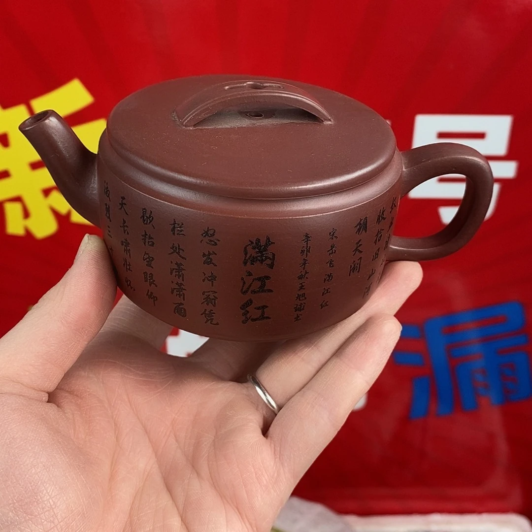 紫砂茶壶宜兴紫砂230