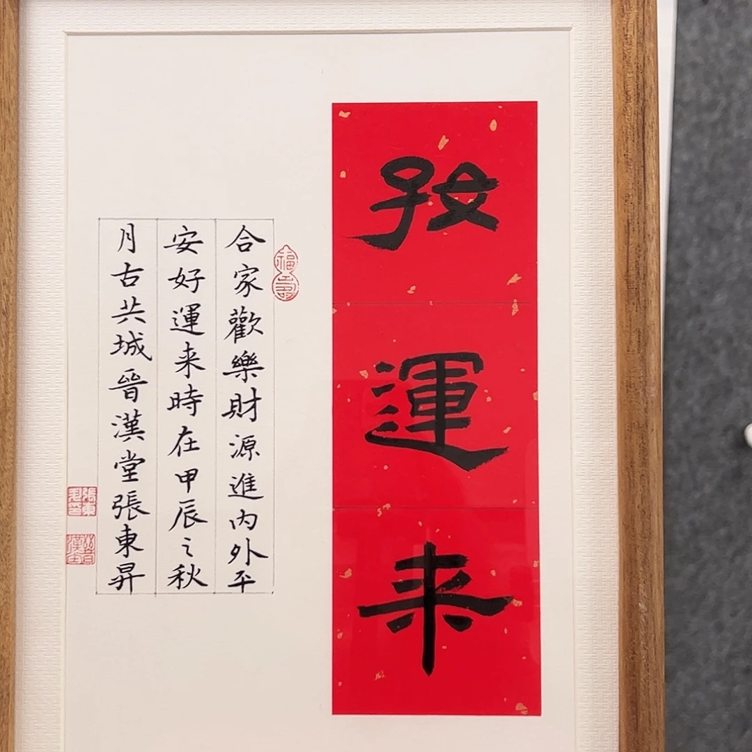纸本国画（f35632）书法 书画