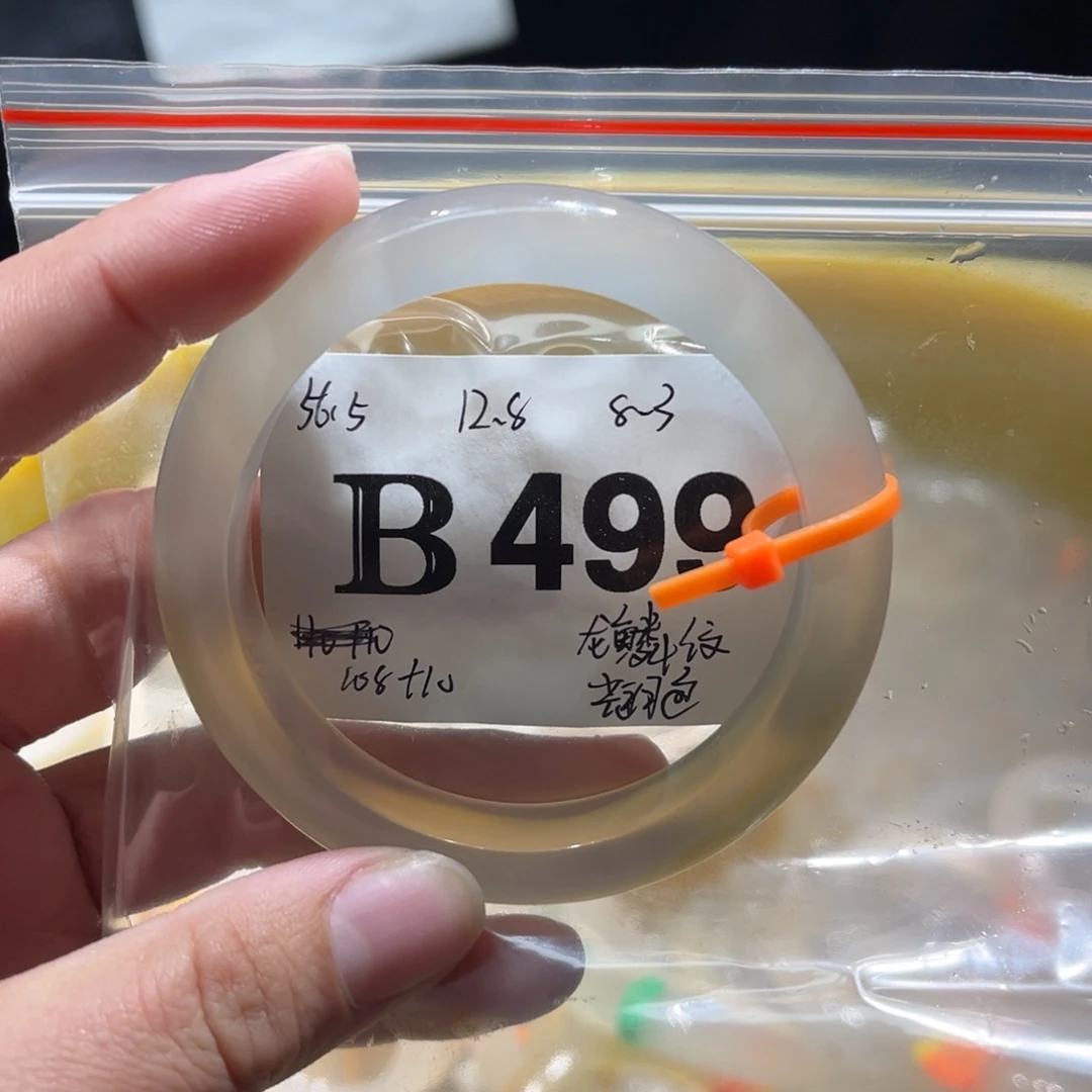 早***紫玛瑙/玉髓未镶嵌手镯