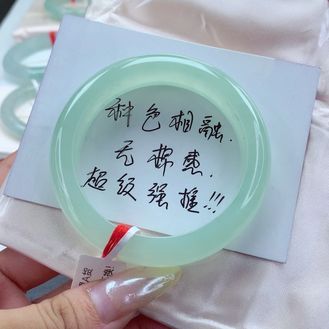 未镶嵌手镯翡翠54.8剥了皮的青提葡萄 无可挑剔 小柒