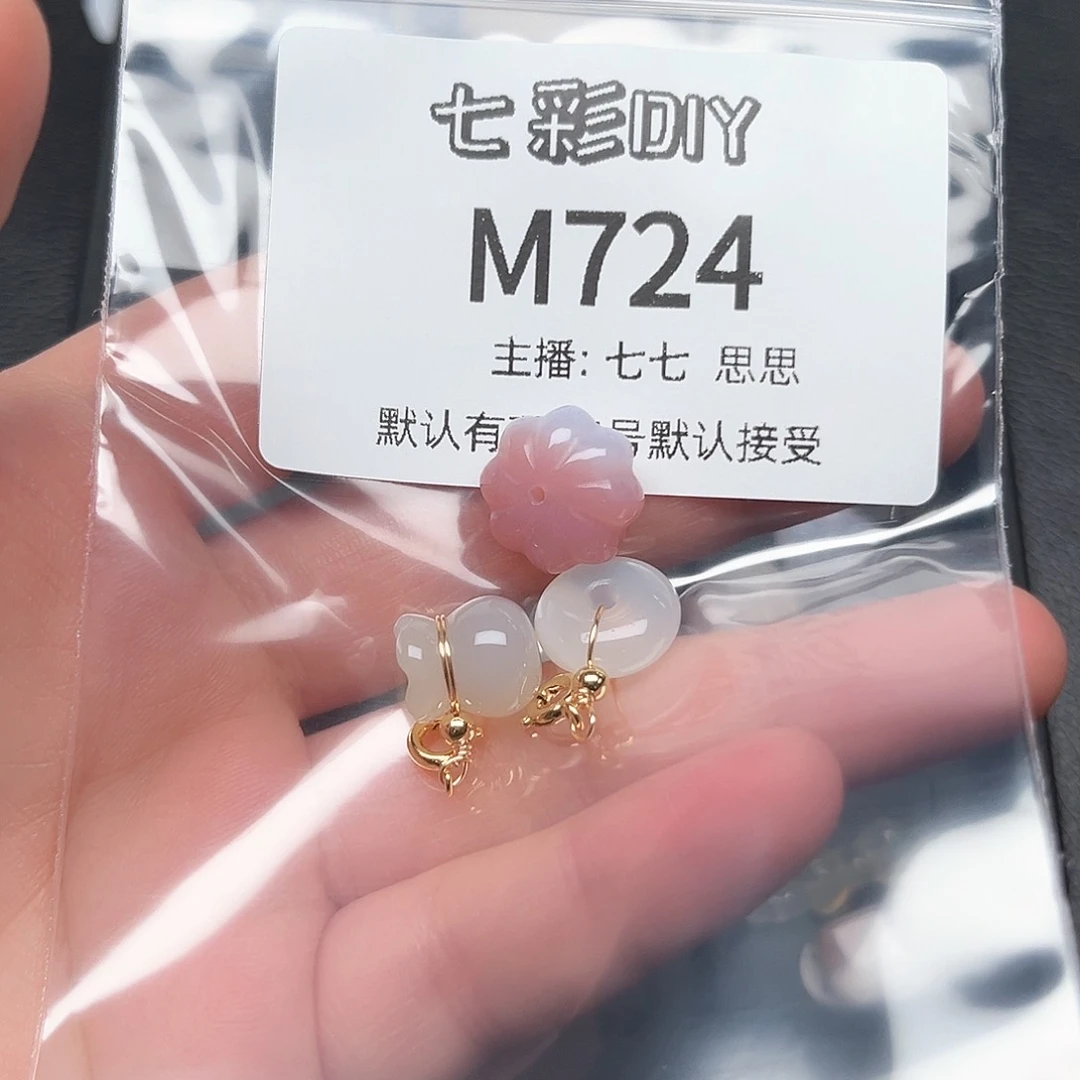 玛瑙/玉髓颈饰合金小**.