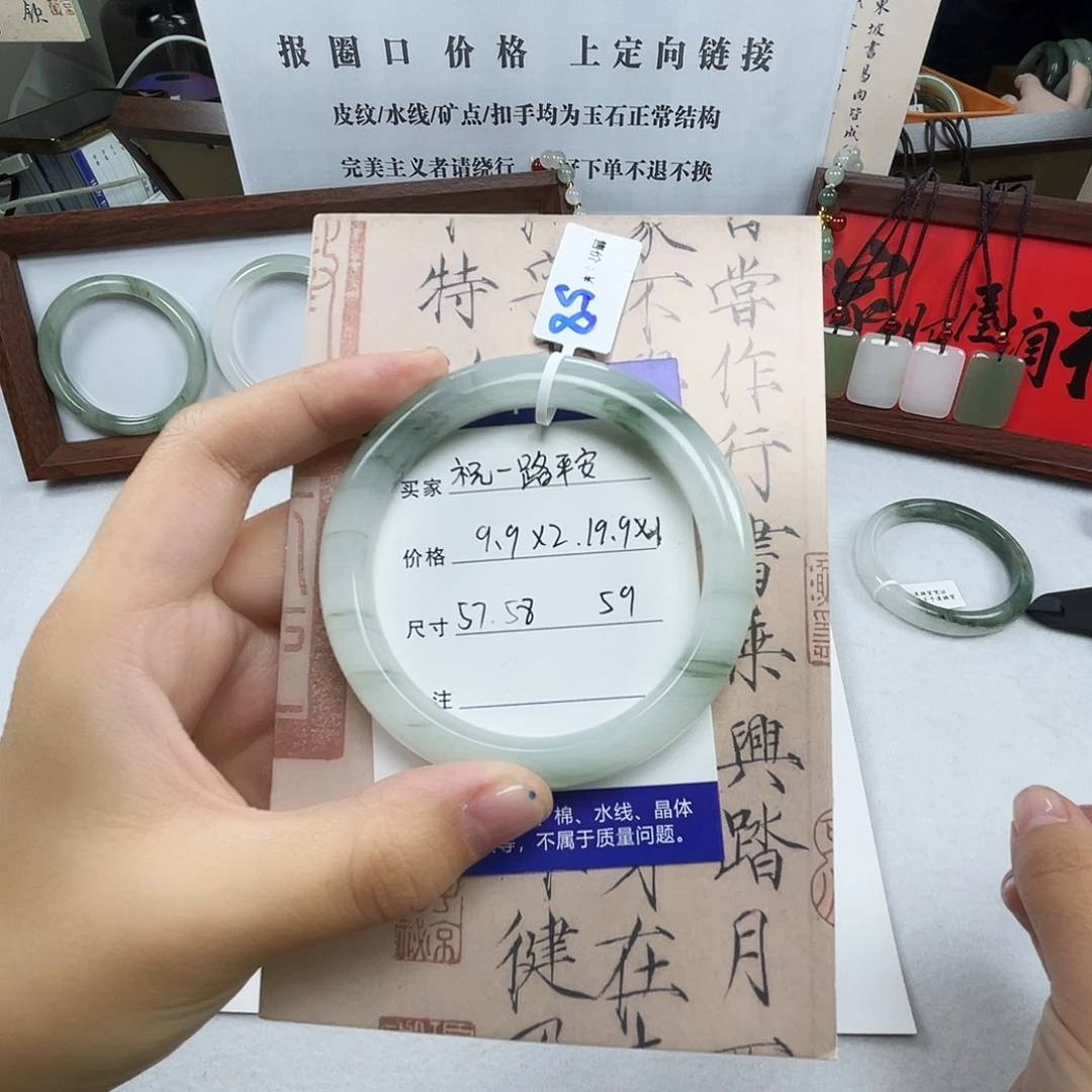 石英质玉（天山翠）合金手镯