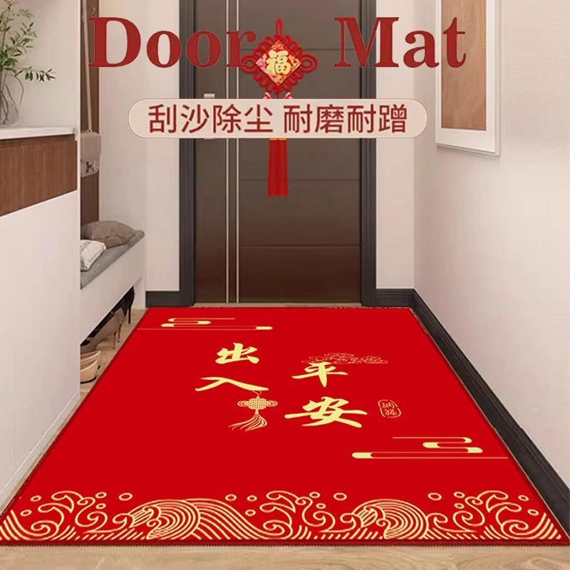 入户门地垫红色进门脚垫家用喜庆门口大门口玄关垫子进户门地垫
