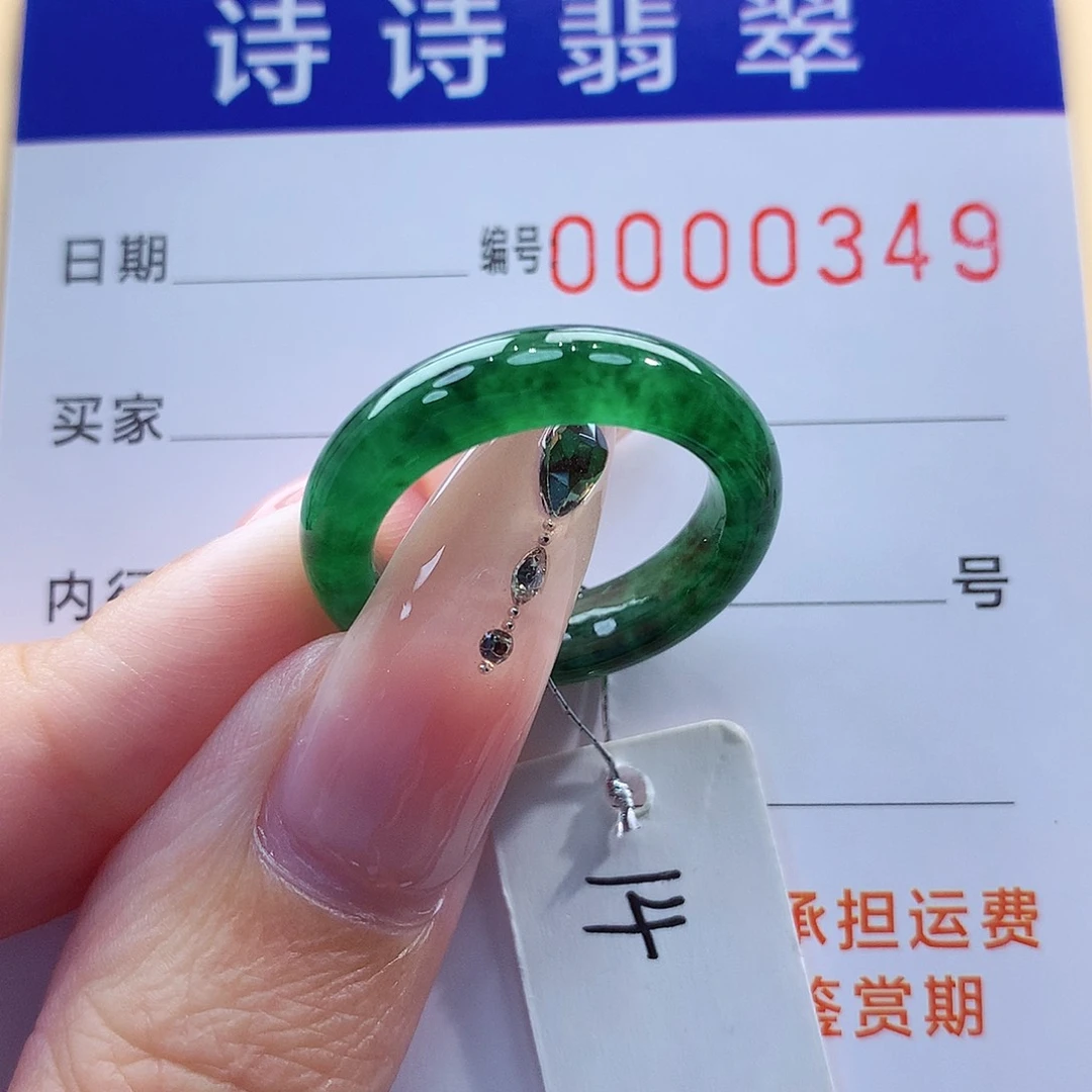 翡翠戒指未镶嵌缅甸A货