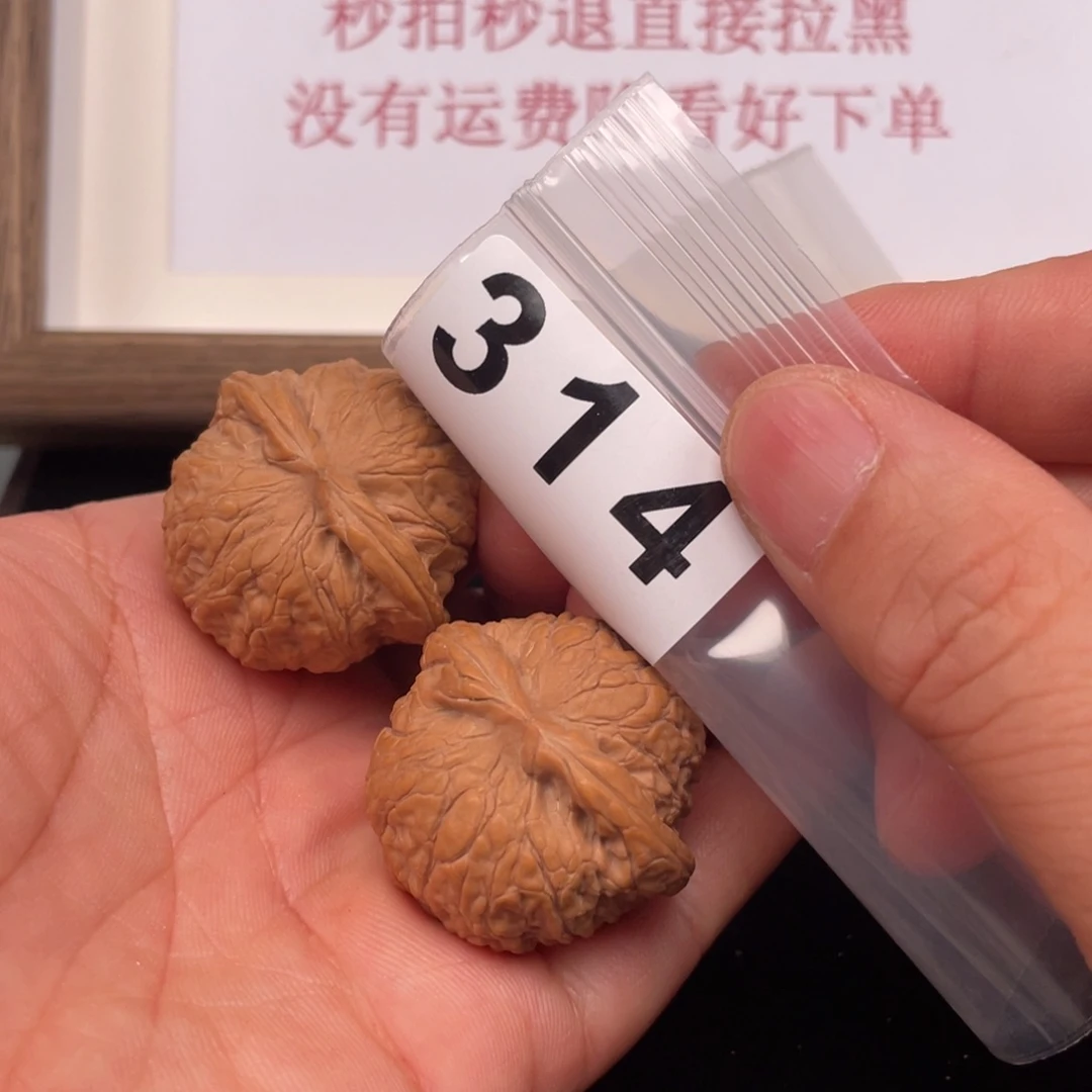 文玩核桃把件无**丶乾隆磨