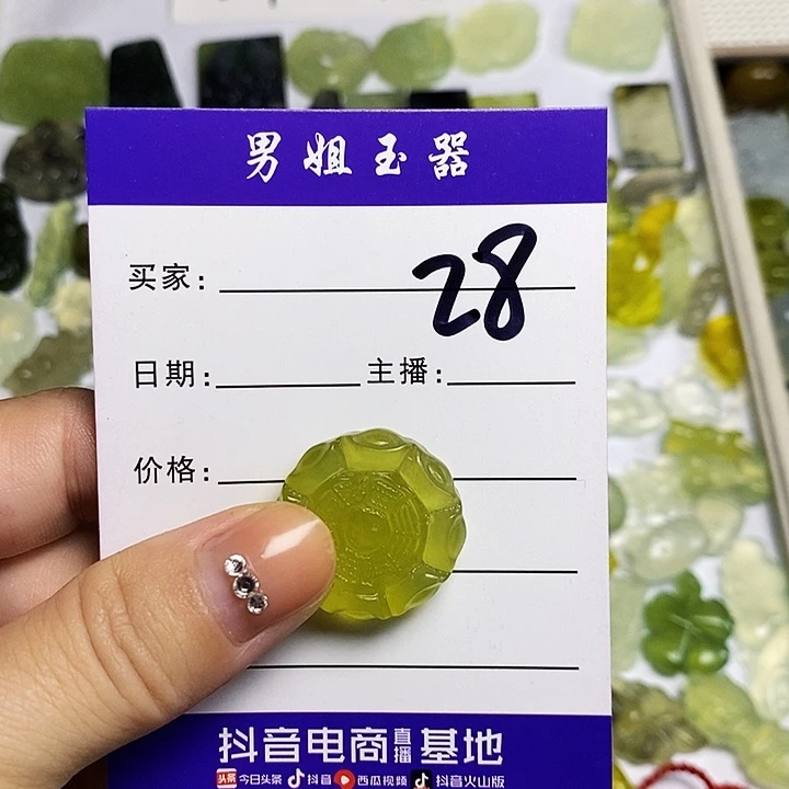 *****未镶嵌蛇纹石玉颈饰