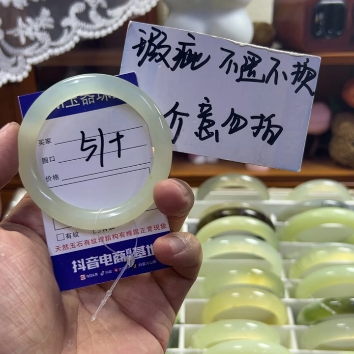 蛇纹石玉未镶嵌手镯491