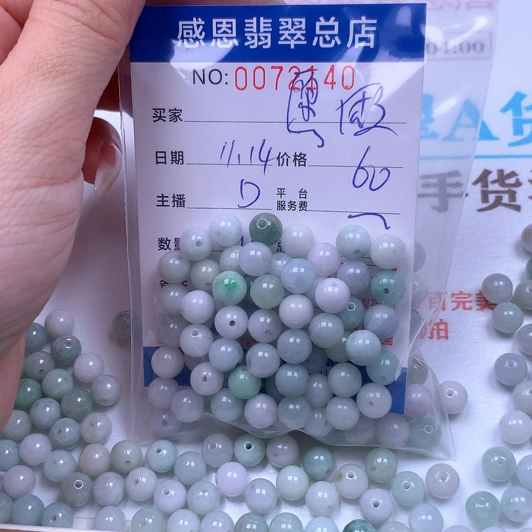 愿***莲翡翠未镶嵌手链翡翠