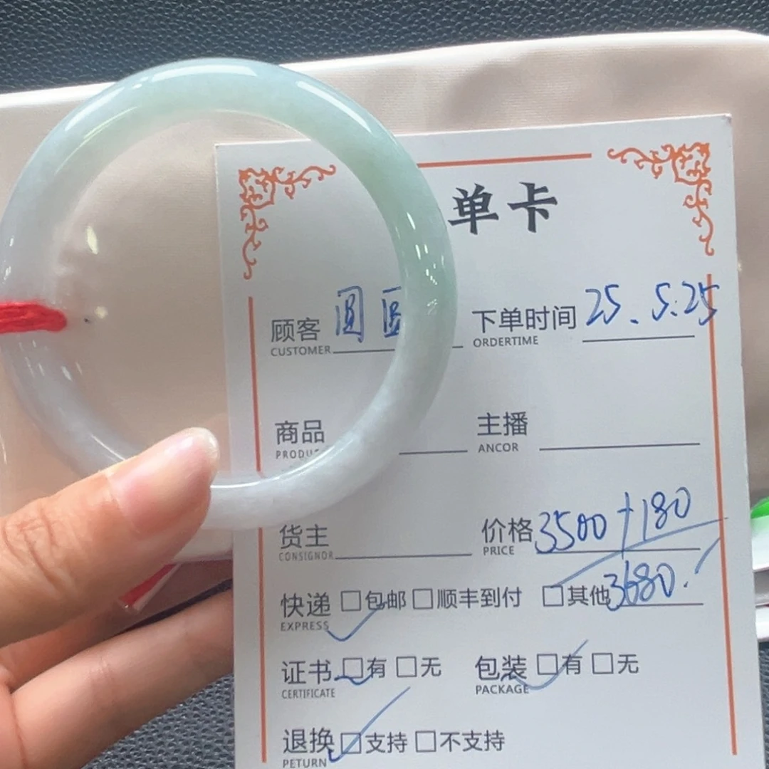 翡翠手镯未镶嵌圆*。天然缅甸翡翠a
