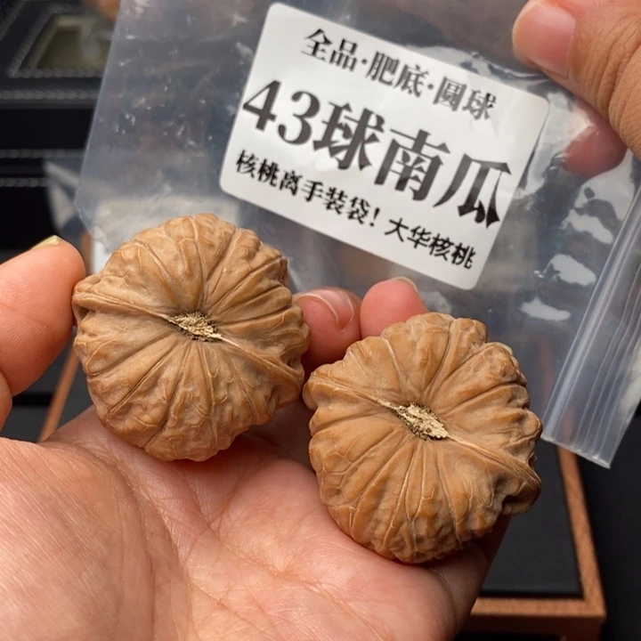 把件文玩核桃43球南瓜全品