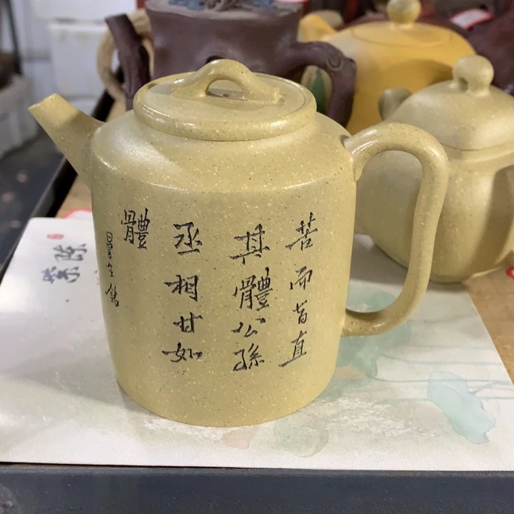 茶壶紫砂原矿手工43
