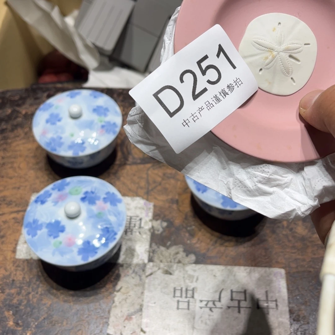 用***9瓷片哈哈哈哈哈哈哈哈哈