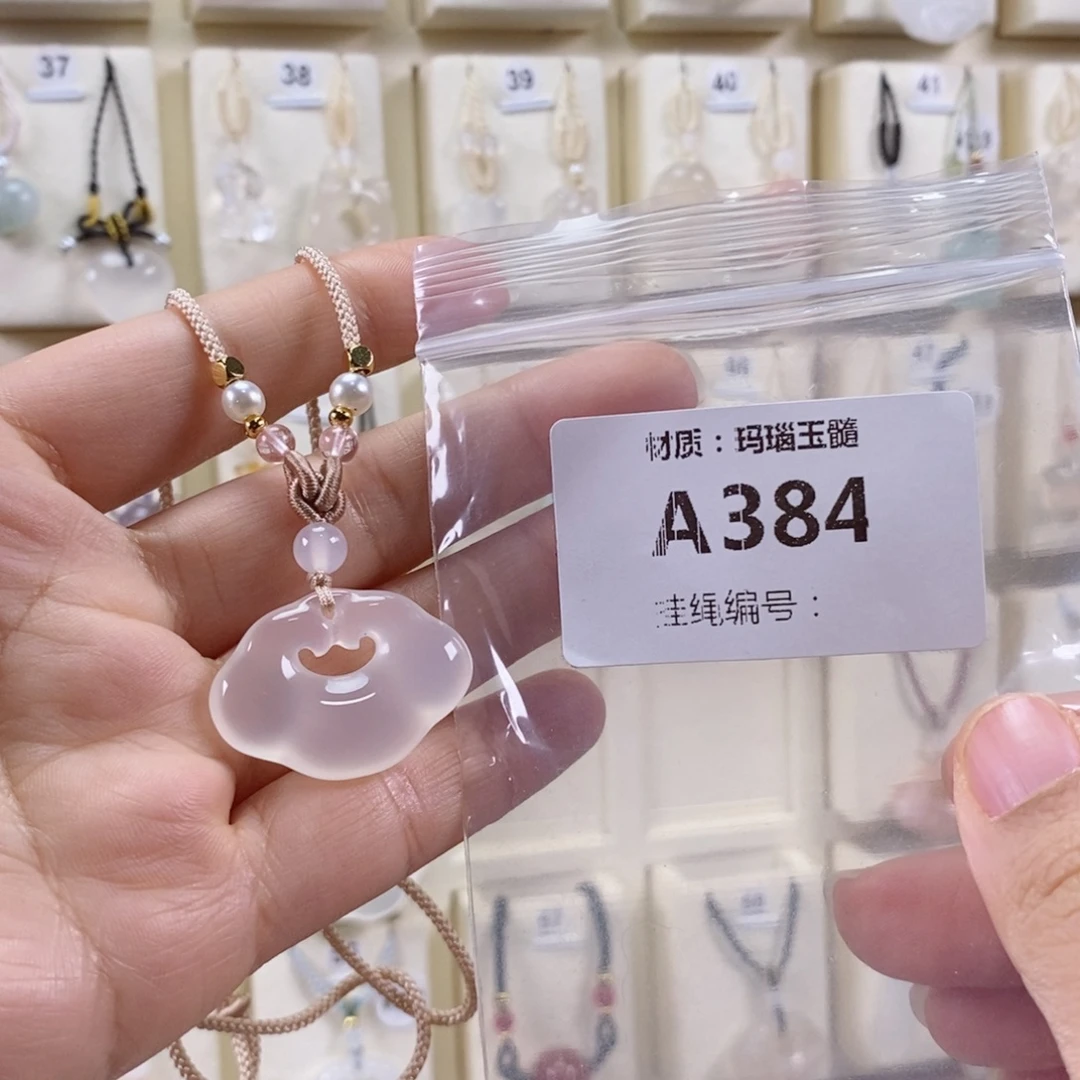 袁***满玛瑙/玉髓未镶嵌颈饰