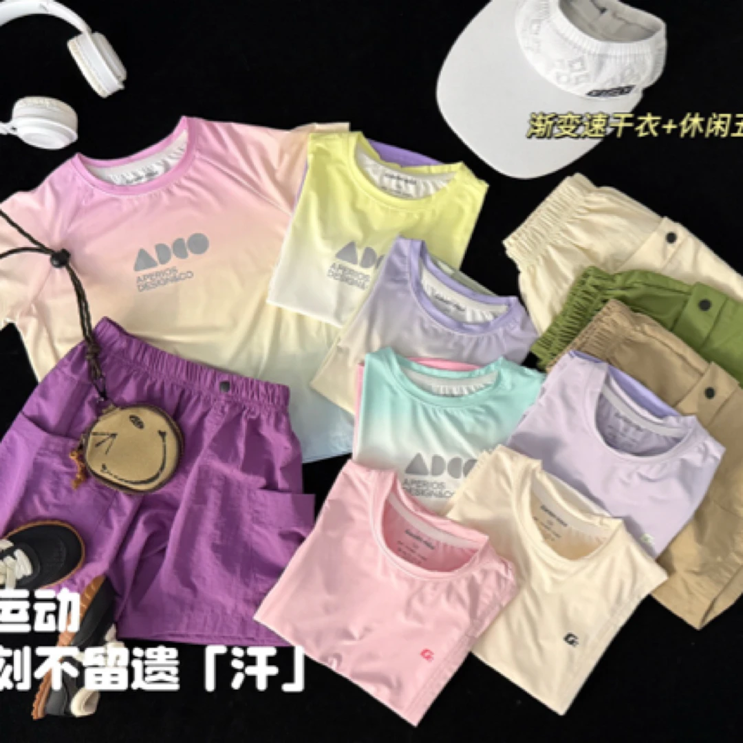 无忧优品-炫彩渐变速干短袖T网眼拼接速干背心T工装速干五分短裤