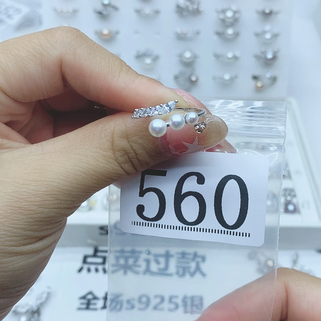 夷***则银S925镶嵌珠宝奇石淡水珍珠560