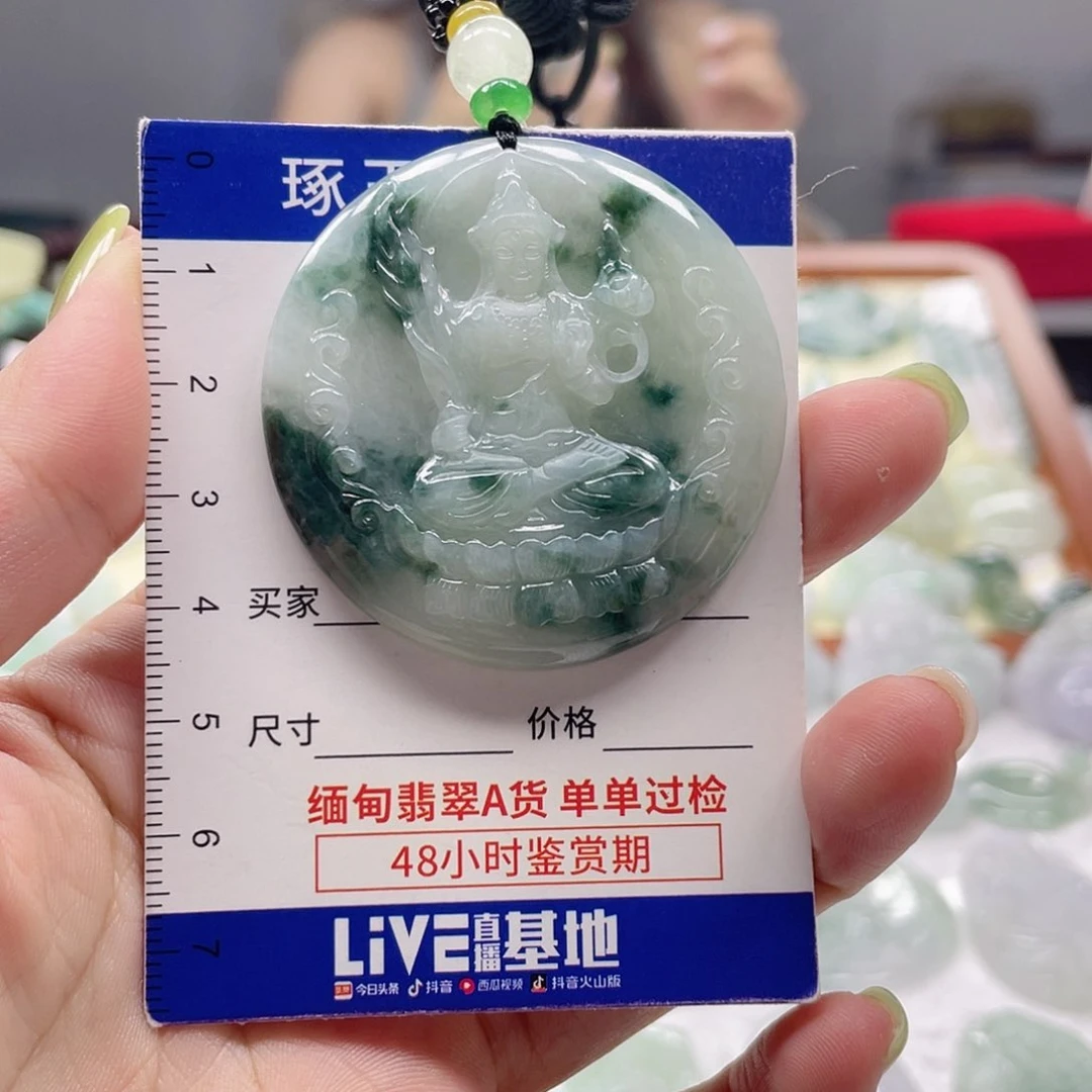 颈饰未镶嵌翡翠虚空藏