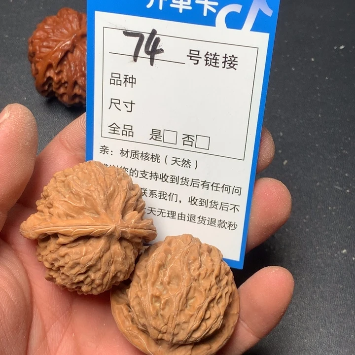 文玩核桃把件40金麒麟74