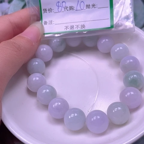 用***8翡翠未镶嵌颈饰缅甸