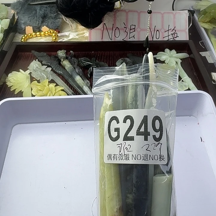瑾***书蛇纹石玉合金发饰