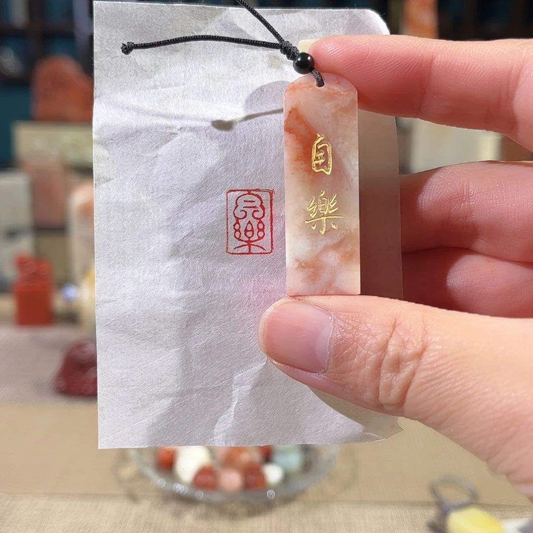 昌化石印石印 章印石11111