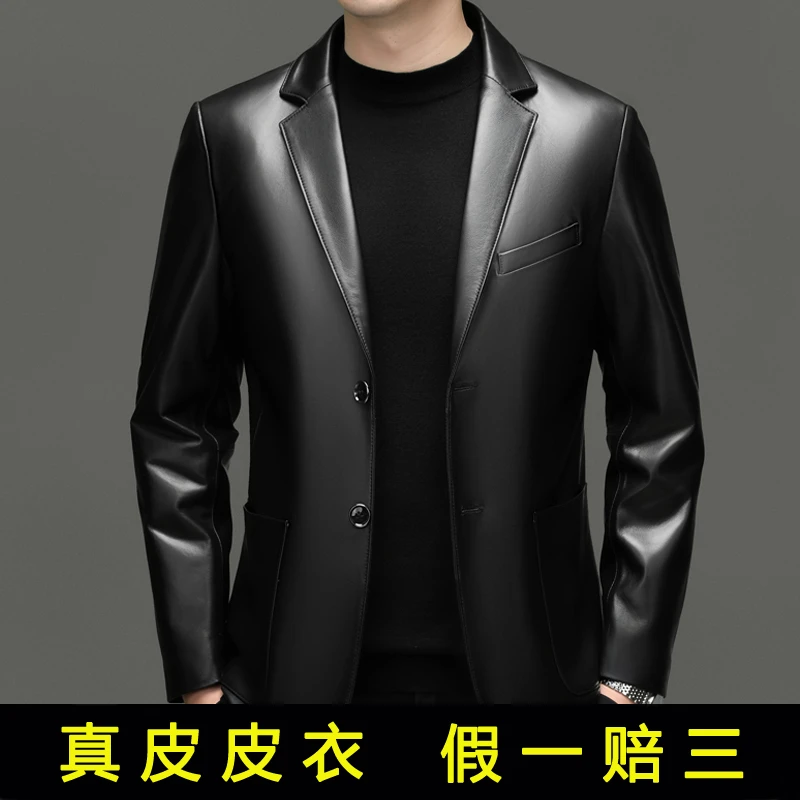 【头层绵羊皮】海宁皮衣男100%真皮青中年休闲西装皮夹克外套西装领