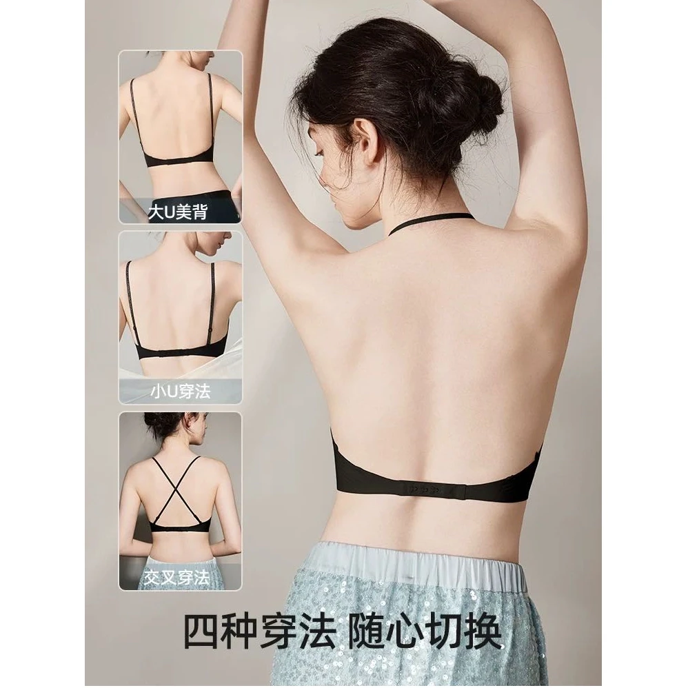 丰盈阁/2025挂脖细肩带U形露背无痕内衣