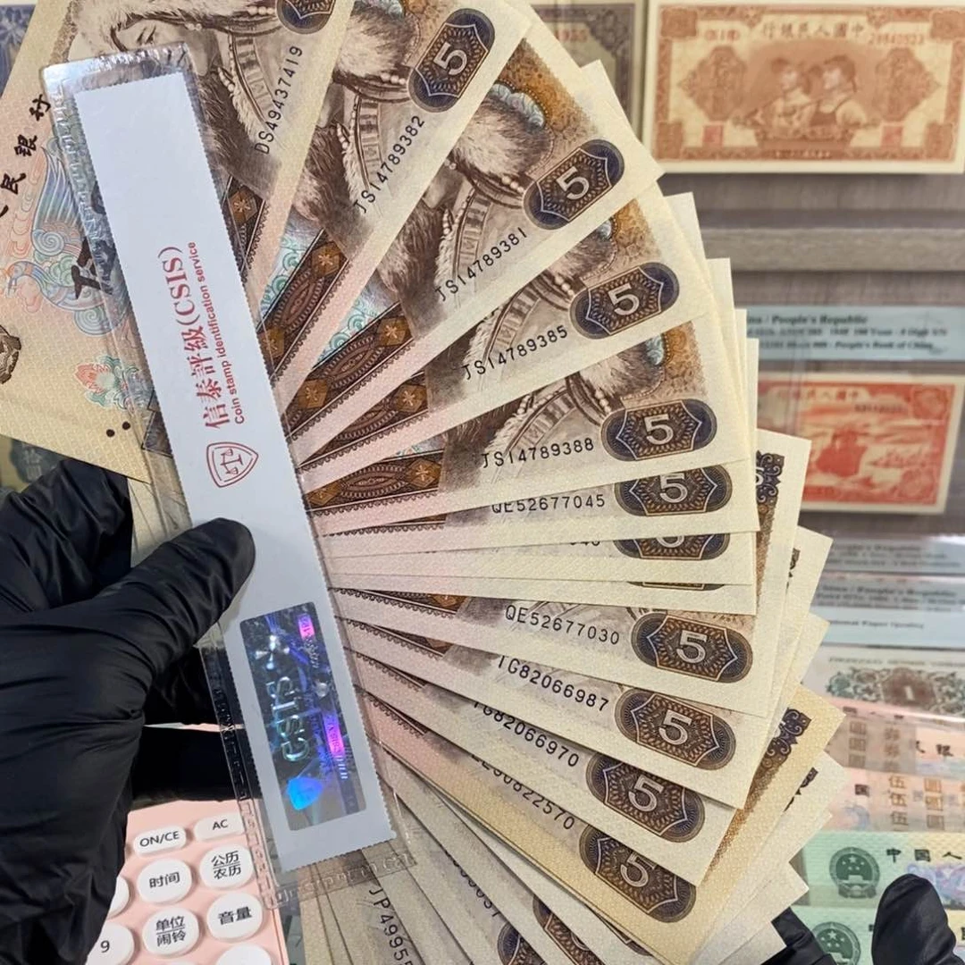 805全新绝22张，按图发，1111