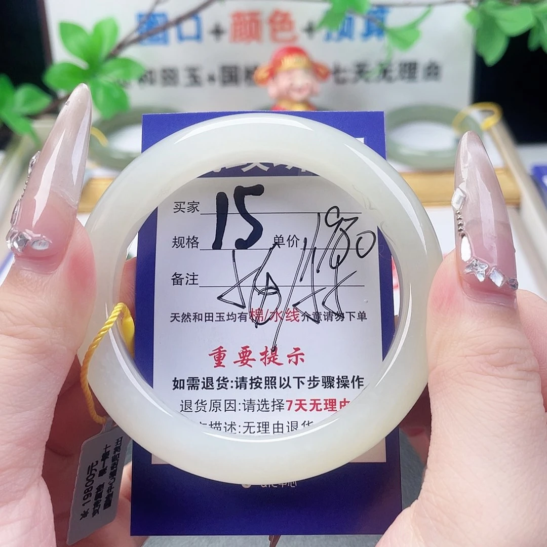 未镶嵌手镯和田玉
