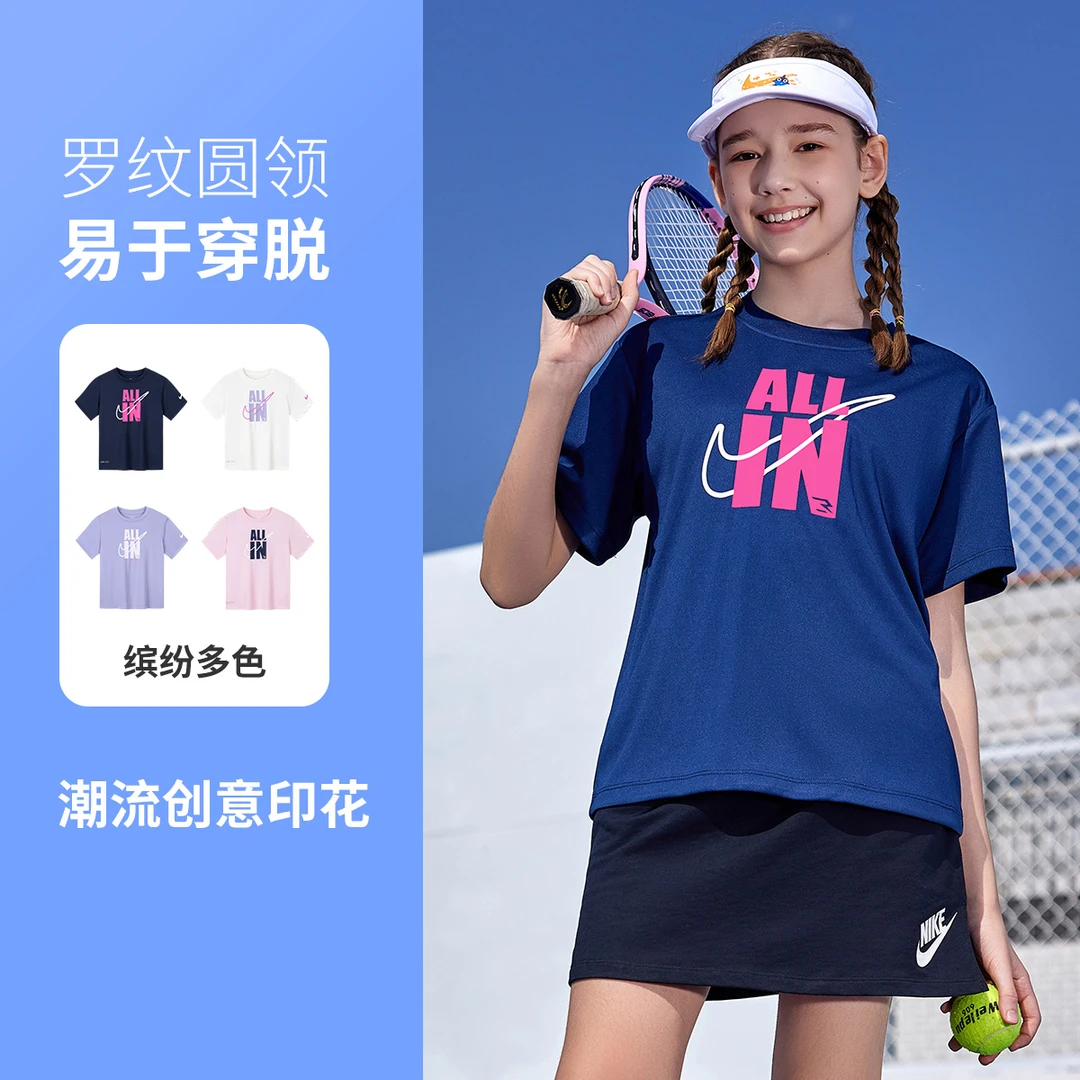 NIKE 3BRAND儿童童装夏季男女童休闲短袖T恤RWG-TE-1261