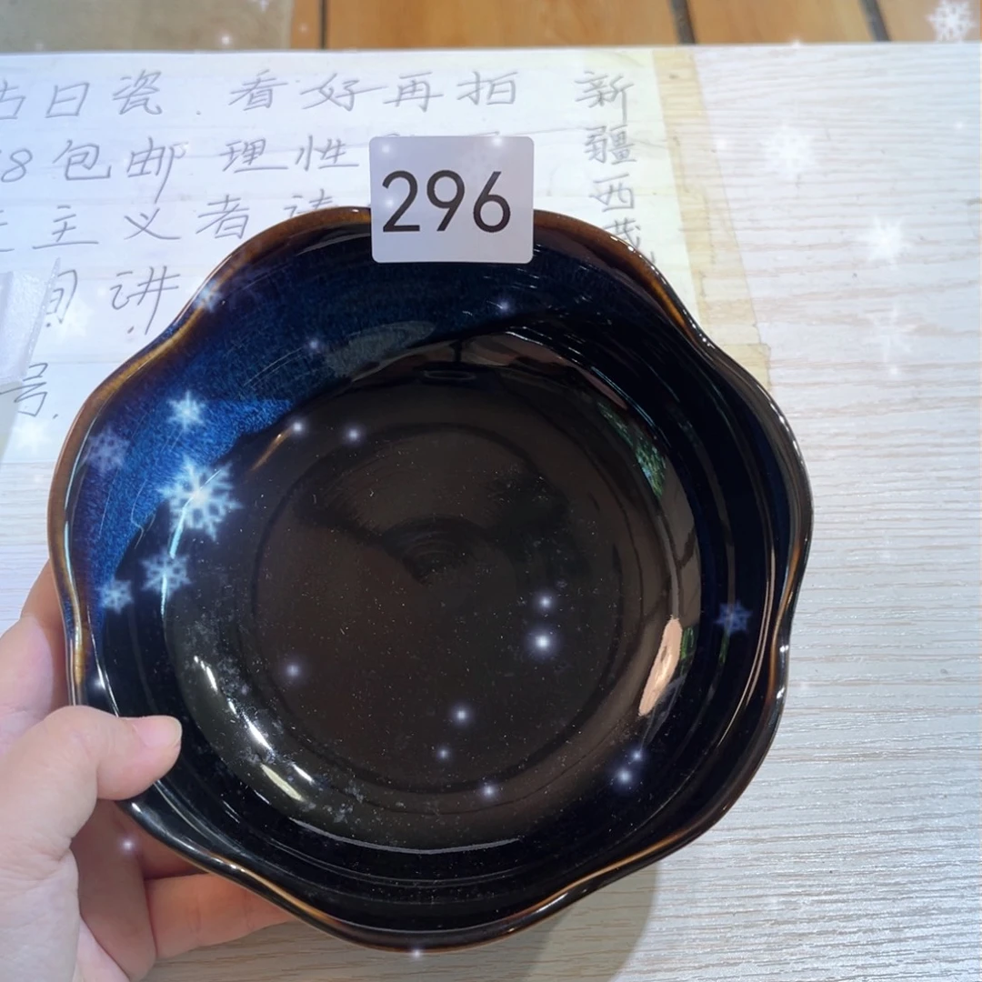 满68包邮，默认微瑕NO退NO换