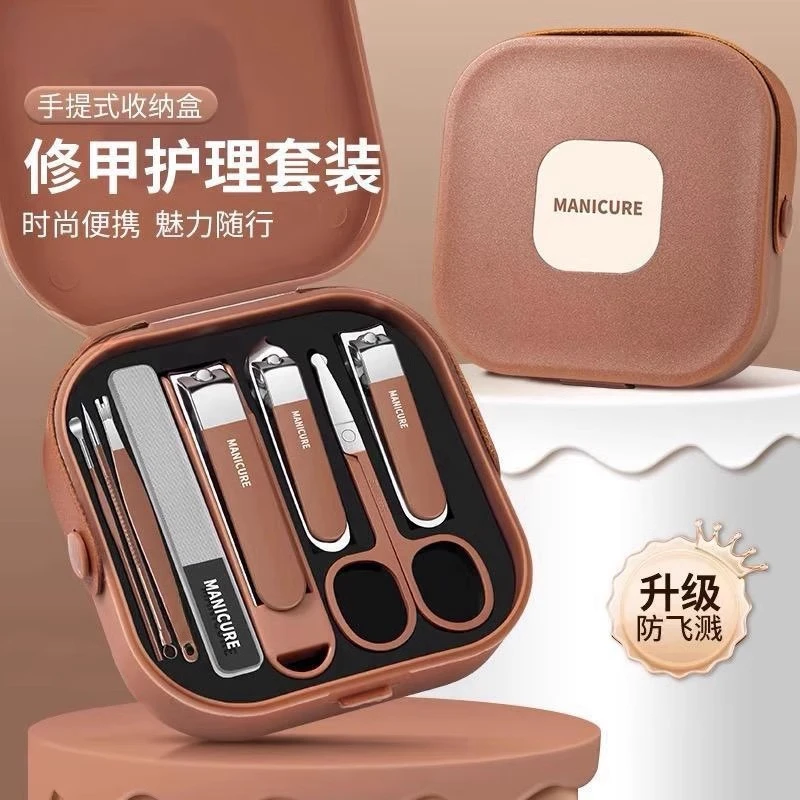 指甲刀套装家用指甲剪高级剪提盒指甲刀女男专用防飞溅指甲钳工具