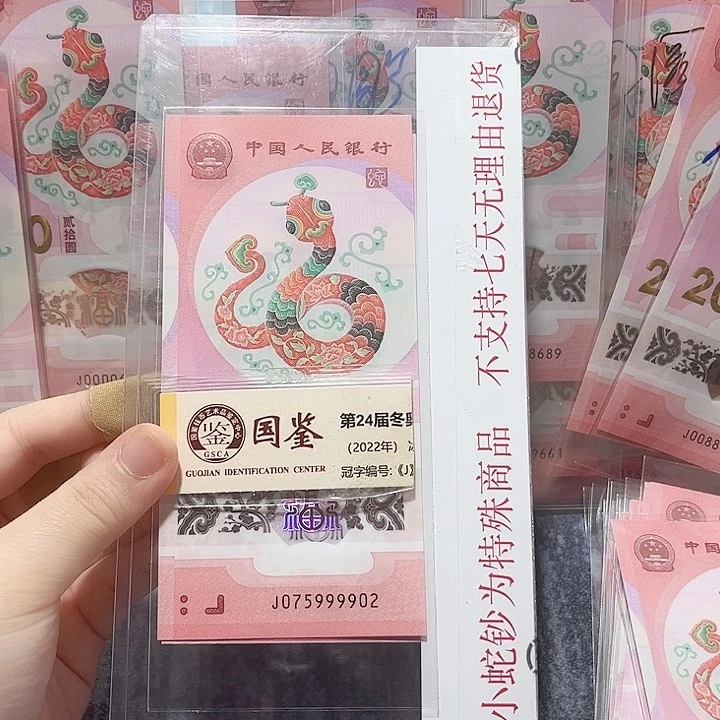 塑料075999902。。。。。。