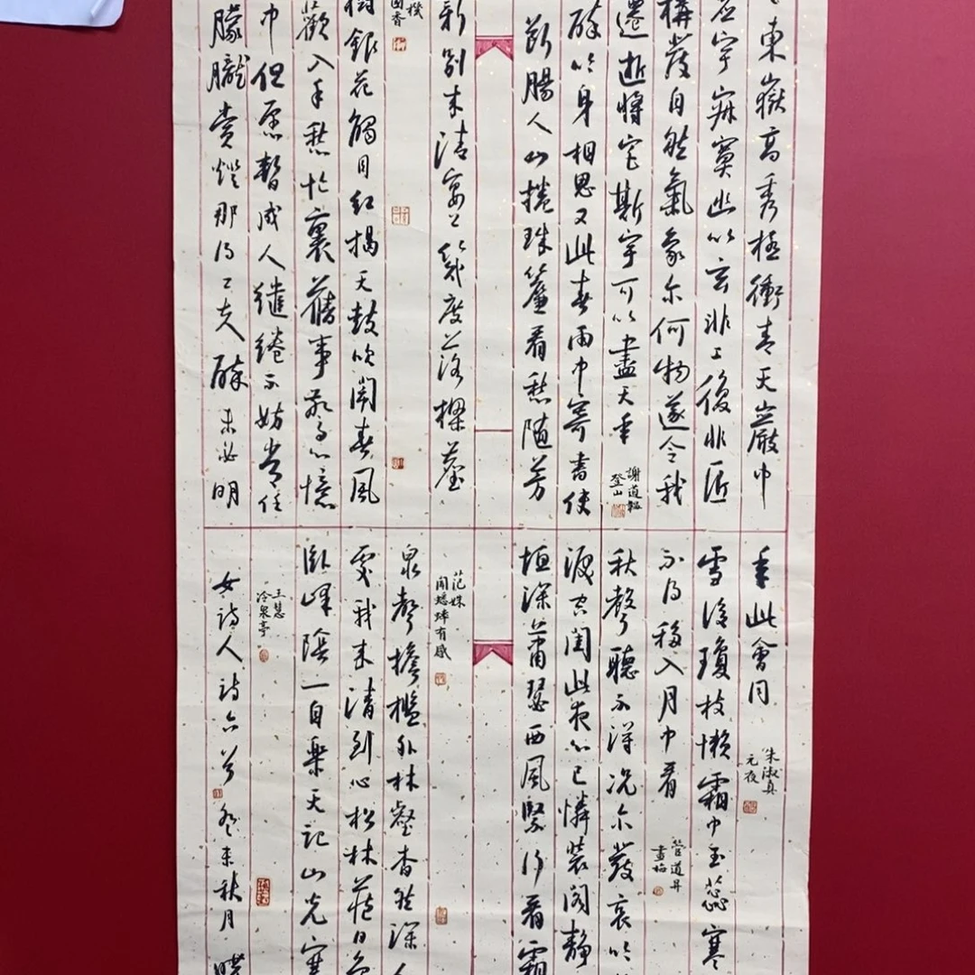尚古202568965235668