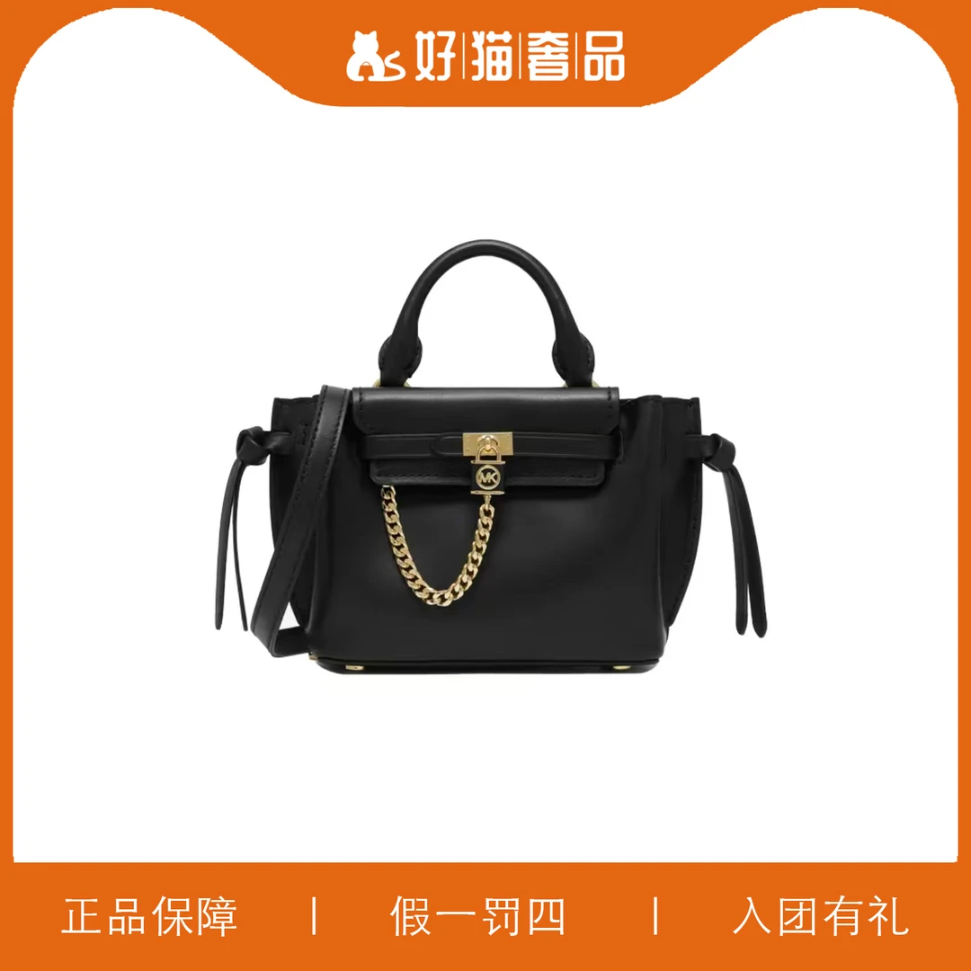 99新 MICHAEL KORS/迈克高仕 MK手提包/A5785/24X14X10