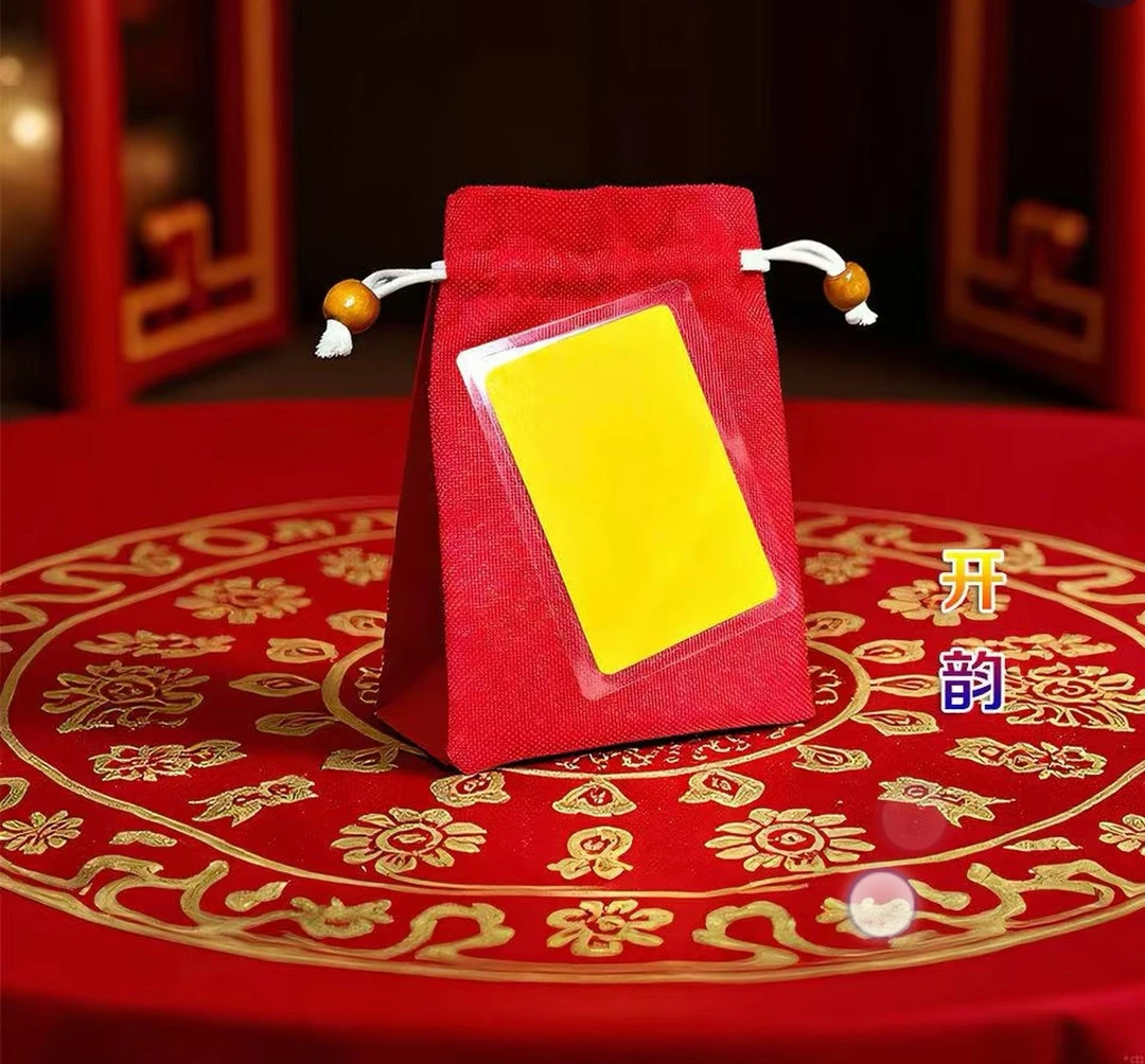 5号开韵贵人【师傅推荐】生肖挂饰福贴
