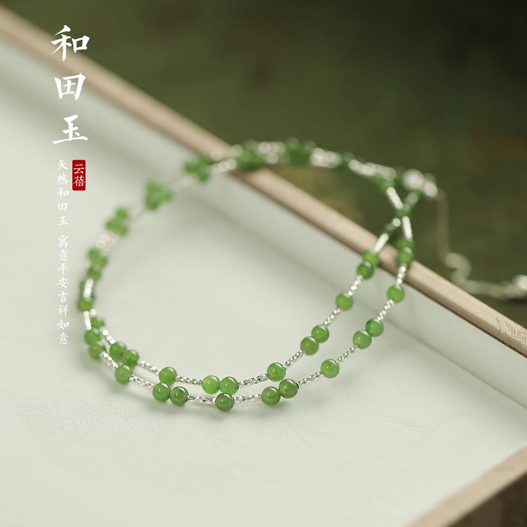 S925银碧玉满天星项链高级感气质百搭时尚小众简约和田玉锁骨链