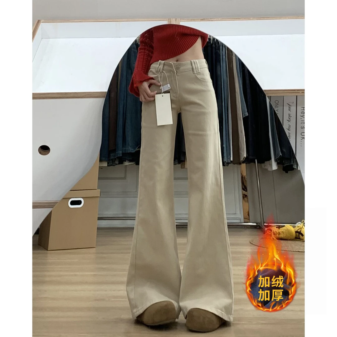 微胖mm美式卡其色水洗微喇牛仔裤女秋冬款加绒低腰辣妹显瘦直筒裤