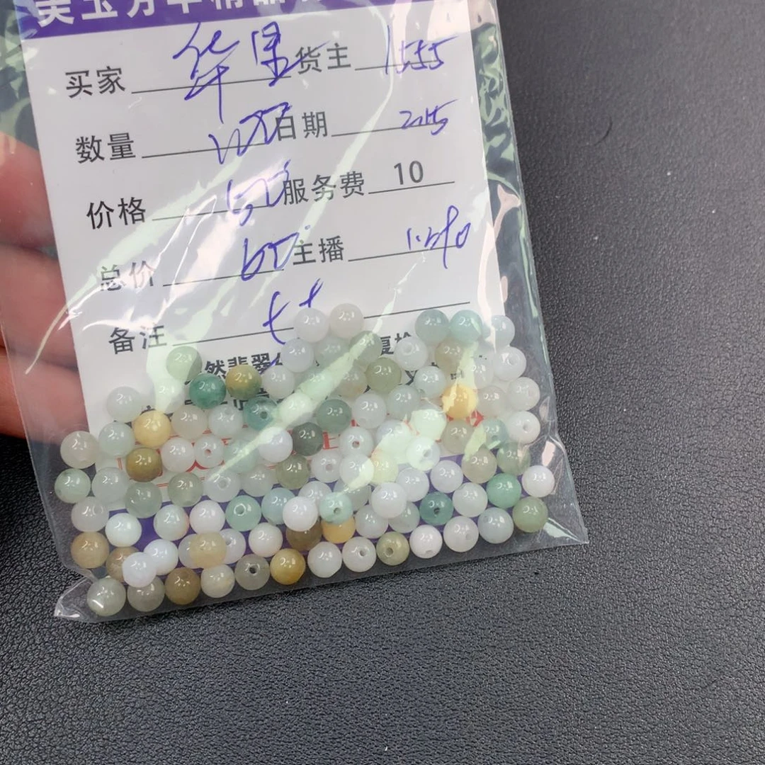 翡翠手链未镶嵌华*