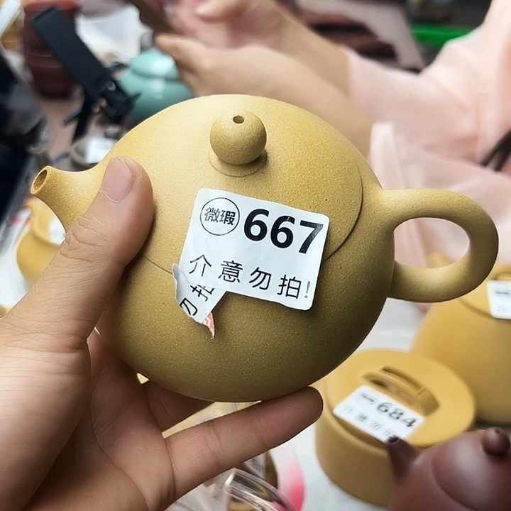 茶壶紫砂黄金段西施410左右瑕疵