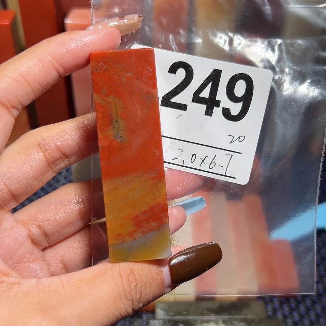 【闪购商品】寿山石印石老挝石