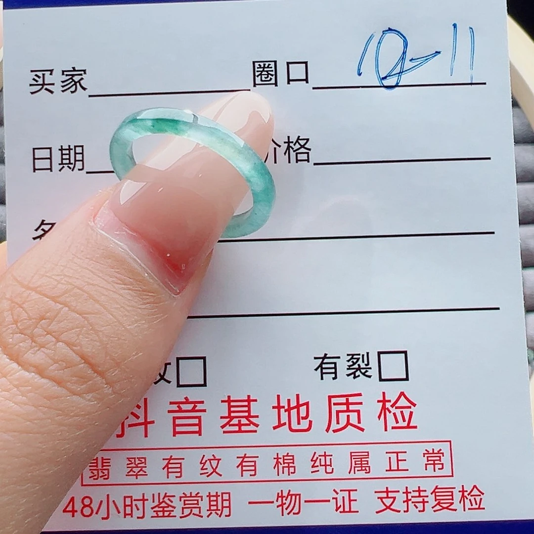 未镶嵌戒指翡翠本*戒圈