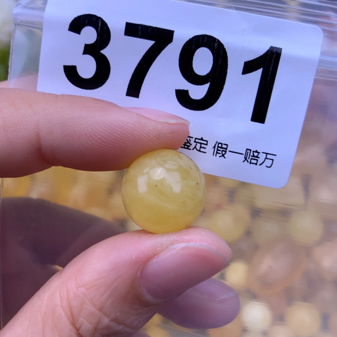 未镶嵌蜜蜡珠宝奇石14.8