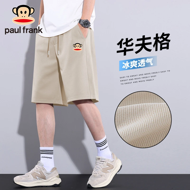PaulFrank/大嘴猴美式休闲直筒五分短裤男士夏季潮牌华夫格沙滩裤