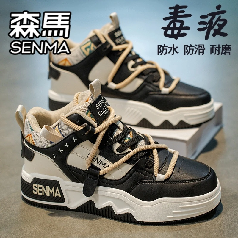 森马高帮男鞋秋冬季潮牌百搭休闲板鞋痞帅高级感厚底增高小白鞋子