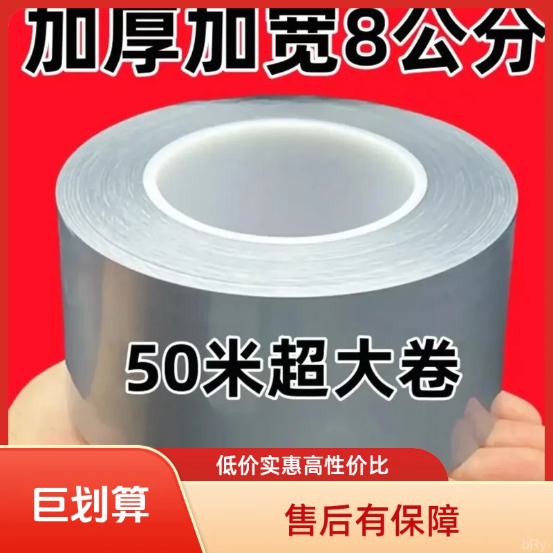 防风胶带窗户密封条冬天保暖封窗漏风防水无痕透明胶贴高粘度加厚