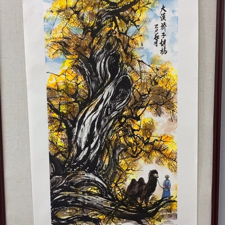 国画亲笔手绘原创